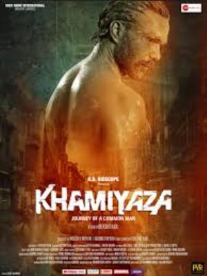 khamiyaza - journey of a common man Poster