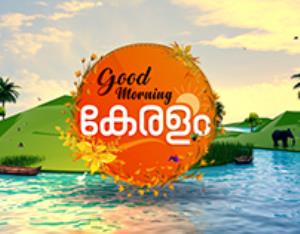 Good Morning  Keralam Poster