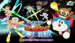 Doraemon The Movie Nobita Aur Antariksh Daku Poster
