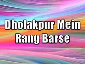 Dholakpur Mein Rang Barse Poster