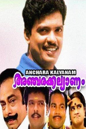 Ancharakalyanam Poster