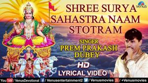Sri Surya Sahasra Stotram Poster