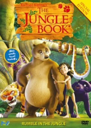 Jungle Book: Rumble In The Jungle Poster