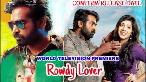 Rowdy Lover Poster