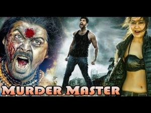 Murder Master Poster