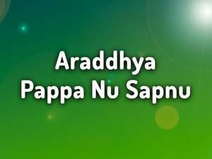 Araddhya Pappa Nu Sapnu Poster