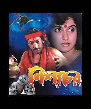 Nishachar Poster