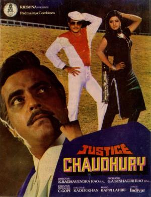 Justice Choudhary Poster