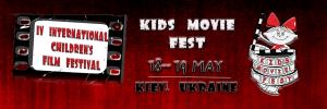 Kids Movie Fest Poster