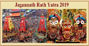 Jagannath Rathyatra 2019 Poster