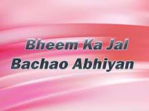 Bheem Ka Jal Bachao Abhiyan Poster