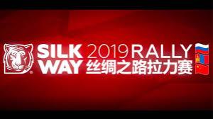 Silk Way Rally 2019 Poster