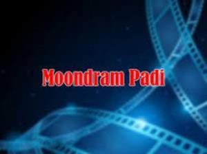 Moondram Padi Poster
