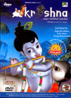 Krishna ...Aayo Natkhat Nandlal Poster