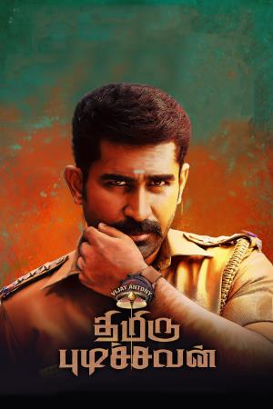 Roshagadu Poster