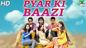 Pyar Ki Baazi Poster