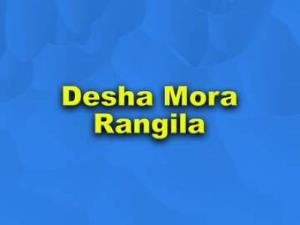 Desha Mora Rangila Poster