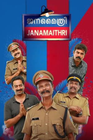 Janamaithri Poster