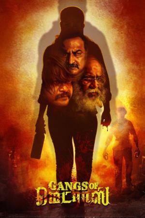 Gangs Of Madras Poster