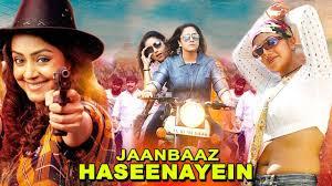 Jaanbaaz Hasinayen Poster