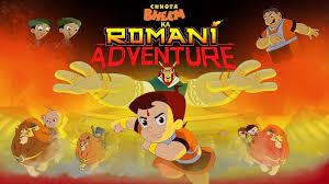 Chhota Bheem Ka Romani Adventure Movie 46 Poster