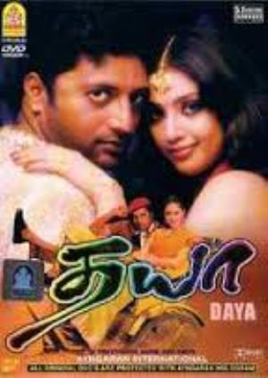 Dhaya Poster