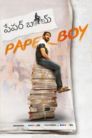 Paper Boy Poster