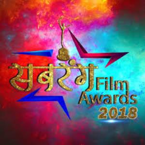 Sabrang Film Award 2018 Red Carpet Poster