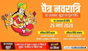 Navratri Se Nayi Subah Ki Aor Poster