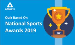National Sports Awards 2019 Poster