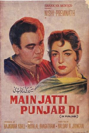 Jatti Poster
