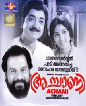 Achani Poster