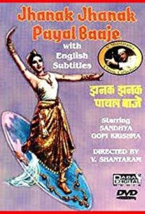 The Golden Paayal Dance Drama Poster