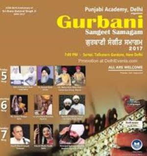 Gurbani Sangeet Samagam Poster
