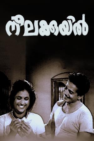 Neelakuyil Poster