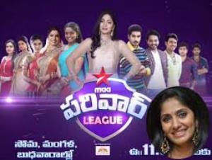 Star Maa Parivar League Poster