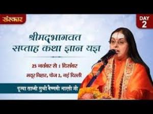 Pujya Vaishnavi Bharti Ji Special Poster