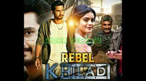 Rebel Khiladi Poster