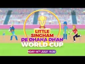 Little Singham - De Dhana Dhan Cricket World Cup Poster