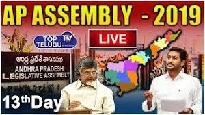 AP Assembly News Poster