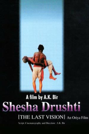 Drushti Poster