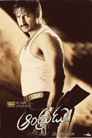 Iron Man Loha Poster