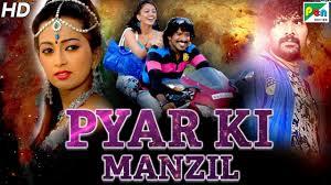 Pyar Ki Manzil Poster