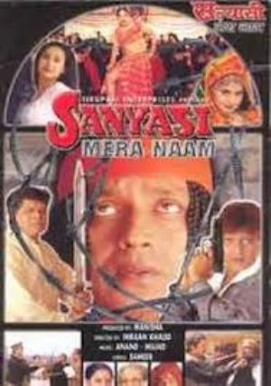 Sanyasi Mera Naam Poster