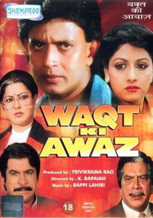Waqt Ki Awaaz Poster
