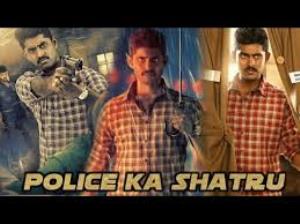 Police Ka Shatru Poster
