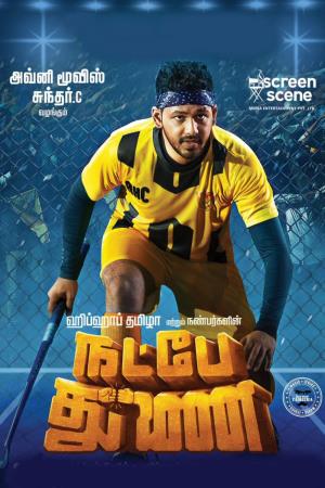 Natpe Thunai Poster