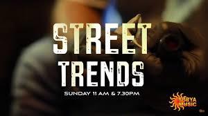 Street Trends Poster