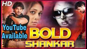Bold Shankar Poster