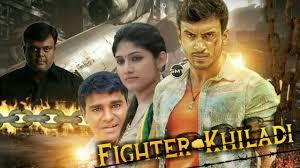 Fighter Khiladi Poster